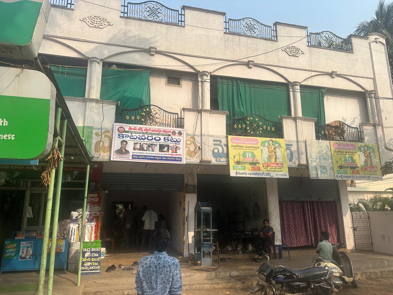 Katavaram Kattu Velpuru Branch exterior